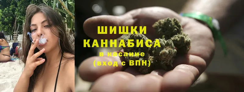 Каннабис LSD WEED  цена наркотик  Новомичуринск 